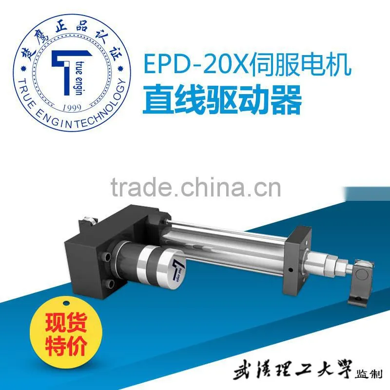 offset printing machine 24V DC Servo motor