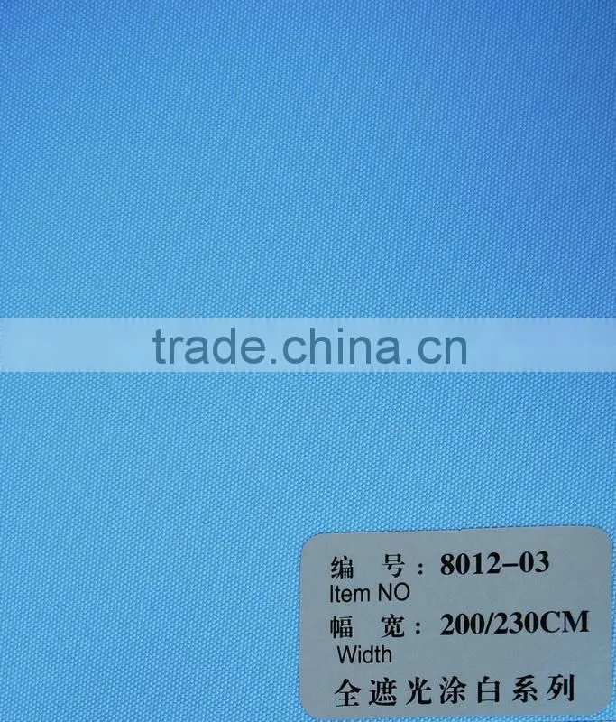 Polyester office blackout roller blinds/curtain fabrics