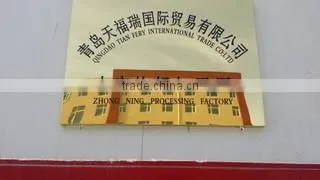 Qingdao Tian Fery International Trade Co., Ltd. company overview - view 1
