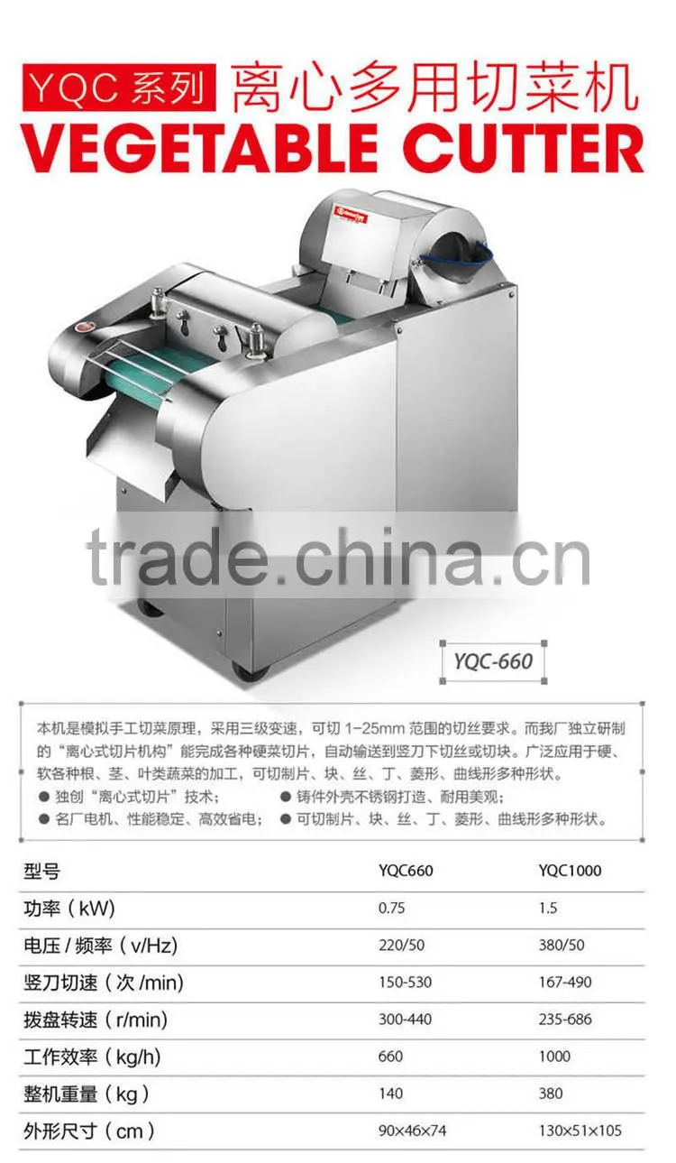 YQC660 Vegetable Cutter