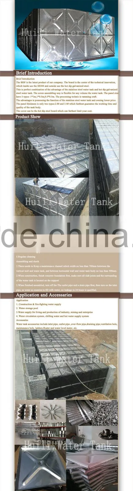 Huili water tank stand design, pure water tank, underground storage tanks
