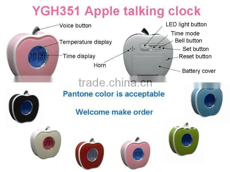 YGH351 talking clock ,apple shaped