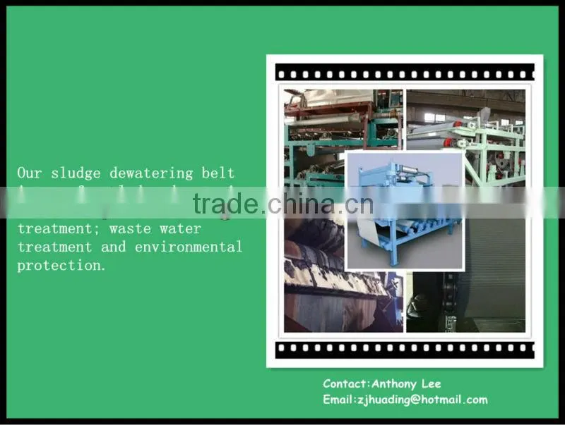sludge dewatering machine