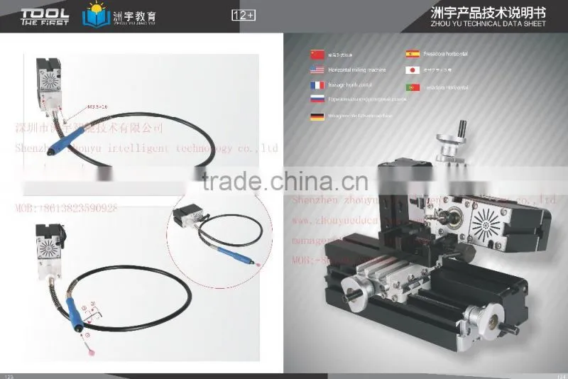 hot sale powerful 60w Mini Metal Horizontal Milling Machine for hobby ,cool DIY tool