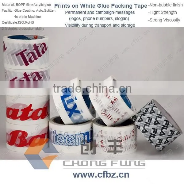 Hhigh quality printing packing adhesive tape bopp film logo printed