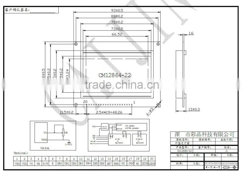 128x64 STN graphical LCM with white led backlight and parallel interface,5V