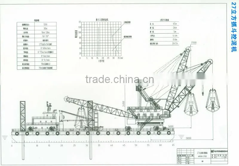 High Efficiency Grab Dredger Boat