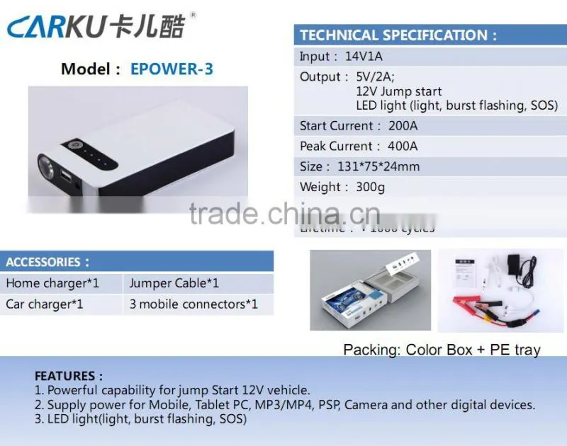 CARKU 8000mah 12V mini car jump starter battery emergency tools jump starter with usb charger