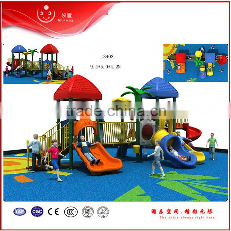 2015 hot sale commercial Kids Games Plastic Outdoor Playground