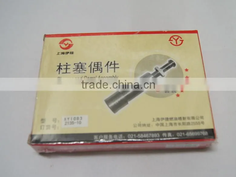 Plunger XY10B3 / 10P8/405