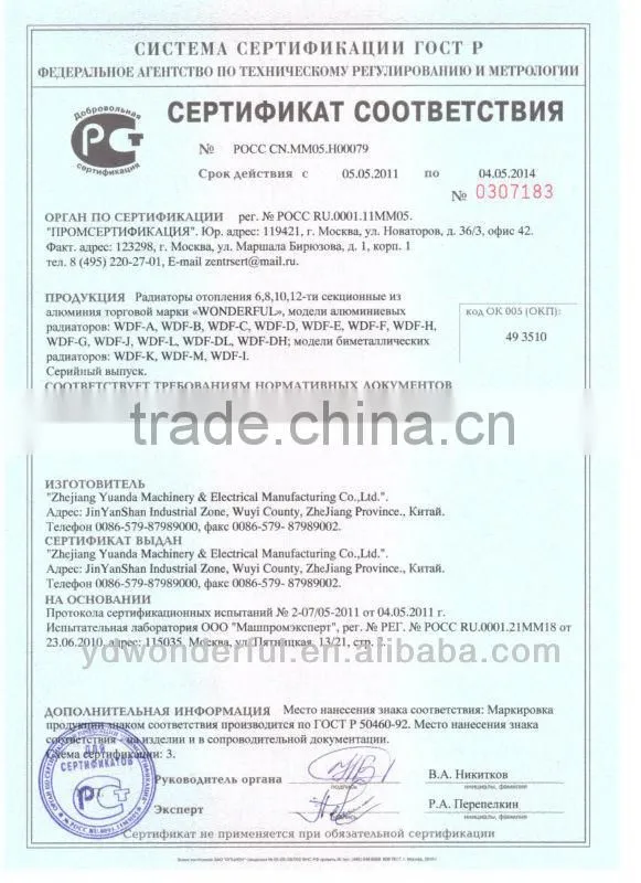 aluminum radiator fittings parts