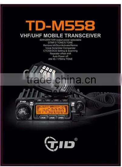 TD-M558 Nice price car radio 60W VHF UHF mobile radio walkie talkie