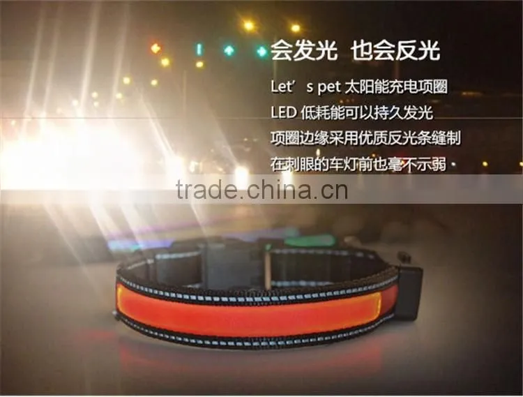 Reflective Led Pet Collars Protect your Pets in Dark