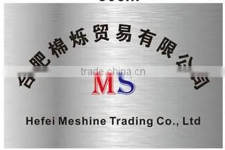 Hefei Meshine Trading Co., Ltd. company overview - view 1