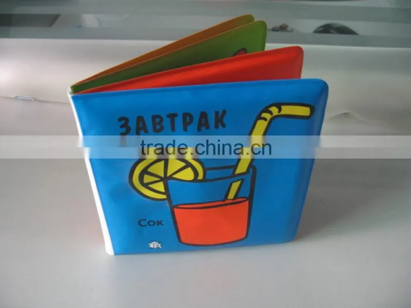 The baby take a shower can see PVC Baby Book/waterproof baby bath book