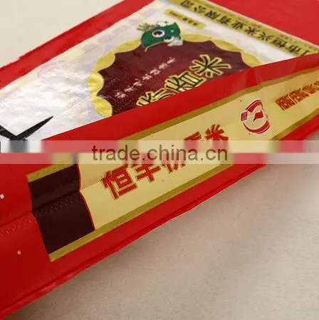 Beautiful Design pp big bag/rice bag/PP Woven Bag