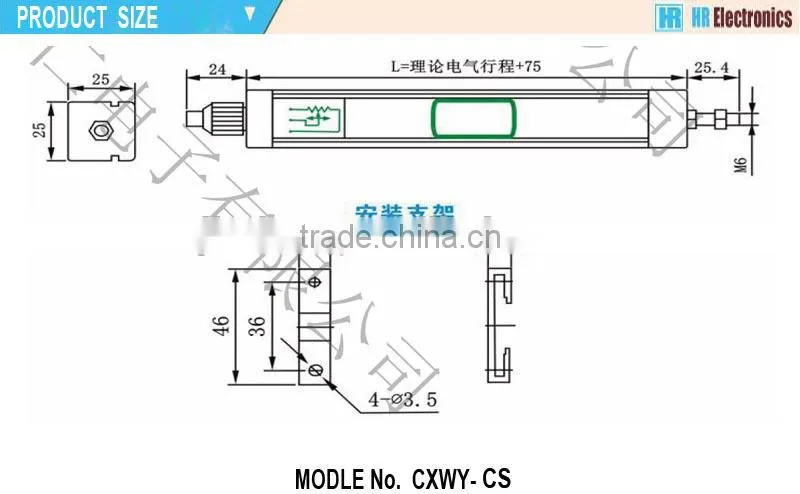 linear variable differential transformer CXWY-CS