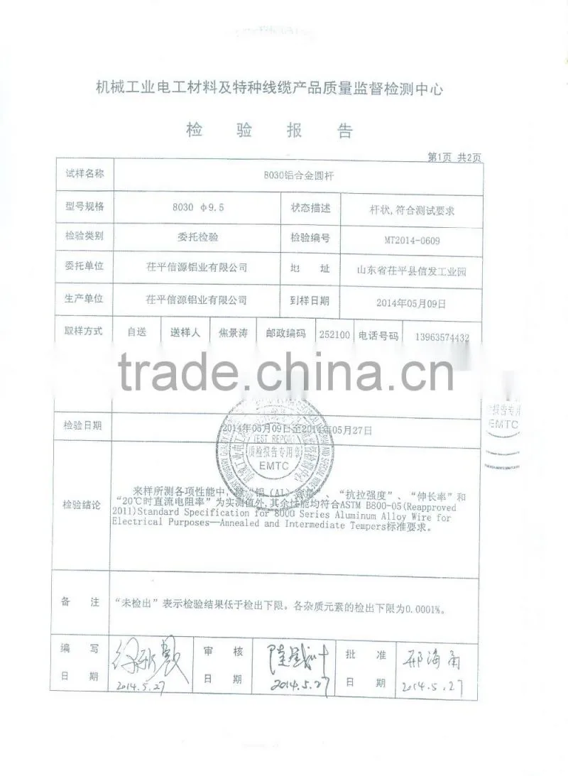 aluminum rod for electrical purpose