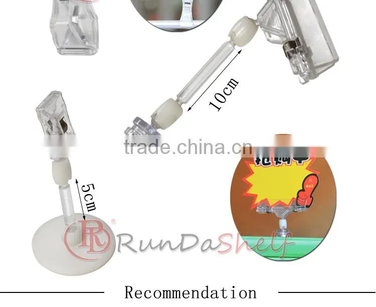 price labels for supermarket shelf label holder wobbler