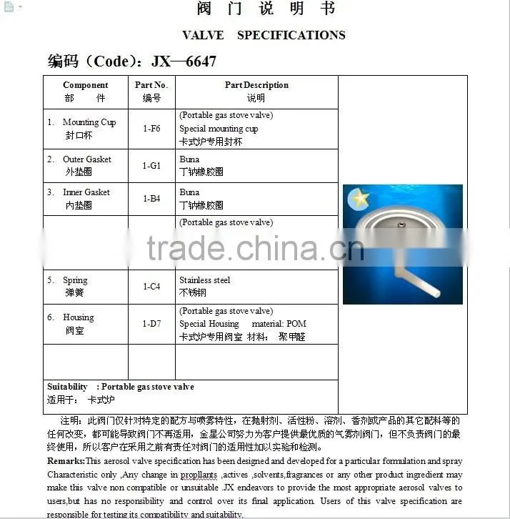 aerosol valve for aerosol can