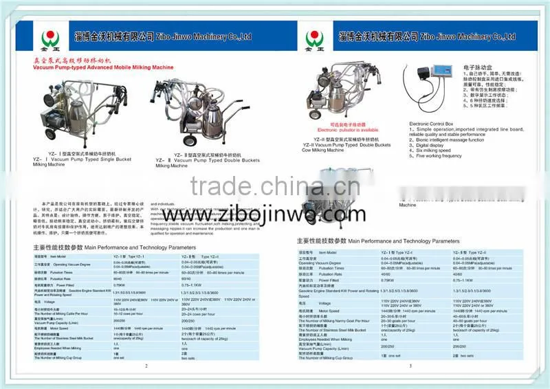 Cow Milking Equipment