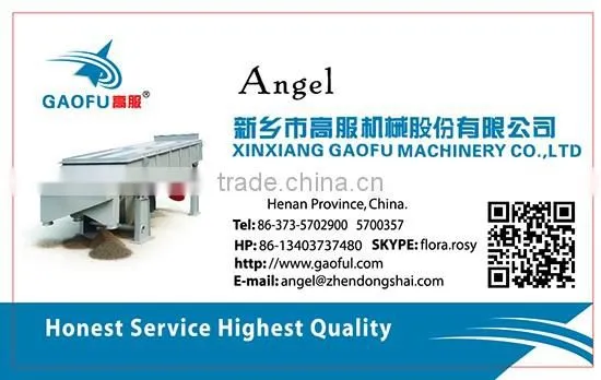 Food-grade silicone rubber gasket for vibrating screen machine