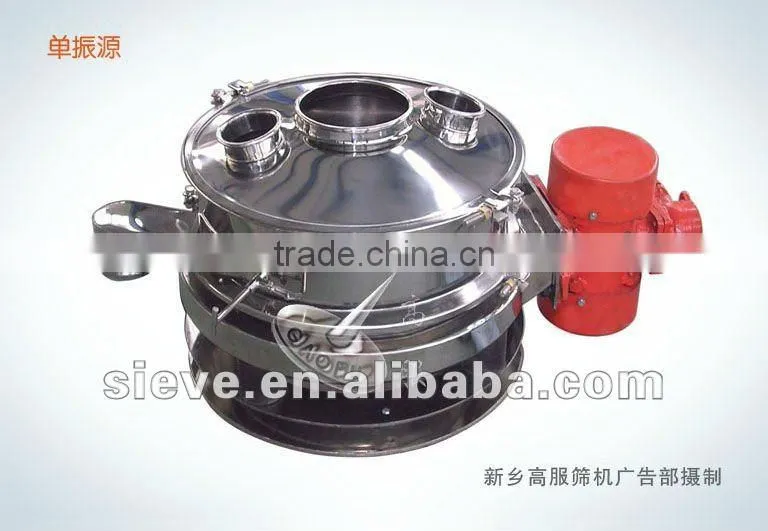 Flour rotary sifter screen machine