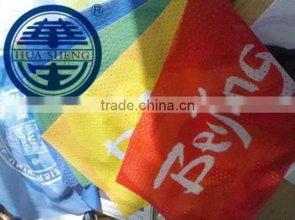 Textile flex advertising banner