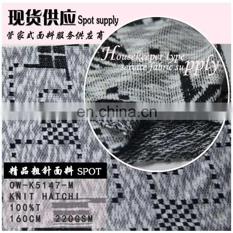Shaoxing textile gauzy texture chiffon 100% poly chiffon