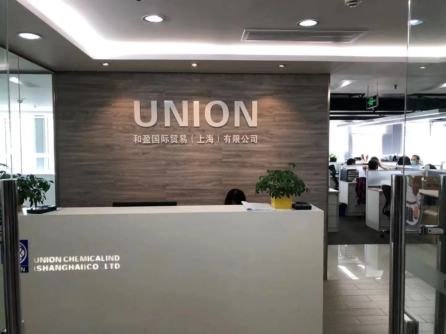 Union Chemical Ind.(Shanghai)Co.,Ltd company overview - view 1