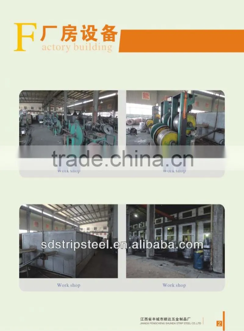 cold rolled steel strips