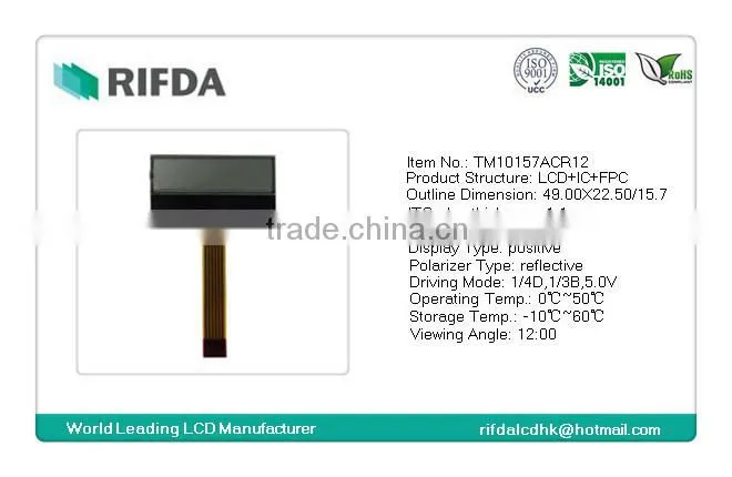 Positive reflective TN smallest monochrome lcd display
