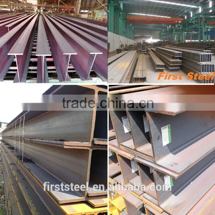The cheapest h beam steel for building