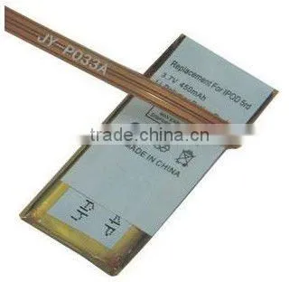 High Qulity Battery Replacement For IPOD VEDIO (30G) ipod classic EC008, EC008-2