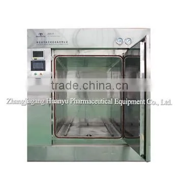 ZQS medicine dryer sterilizer for herbs/medicine autoclave for herb powder / medicine disinfector for dry vegetable