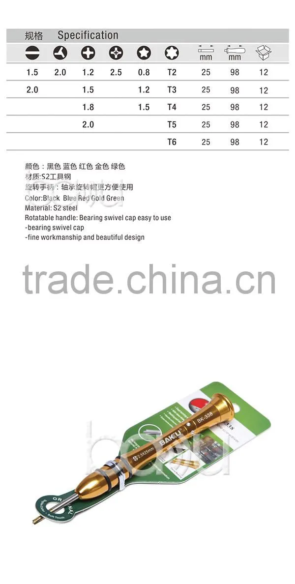 BK-338 BAKU Best Selling promotional Product Mini Cordless Precision Screwdriver