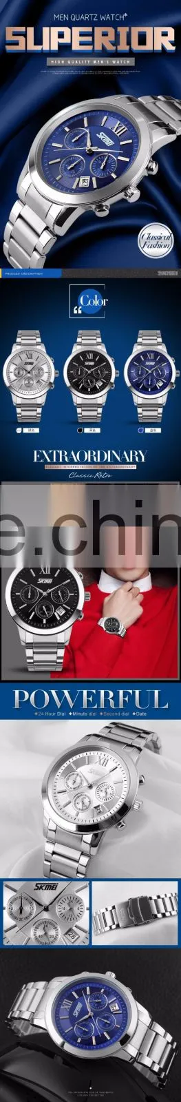 SKMEI Classic Quartz Analogue Watch