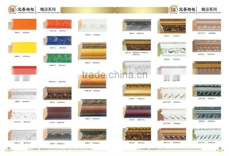photo frame oil painting frame moulding wooden list for Arab frames