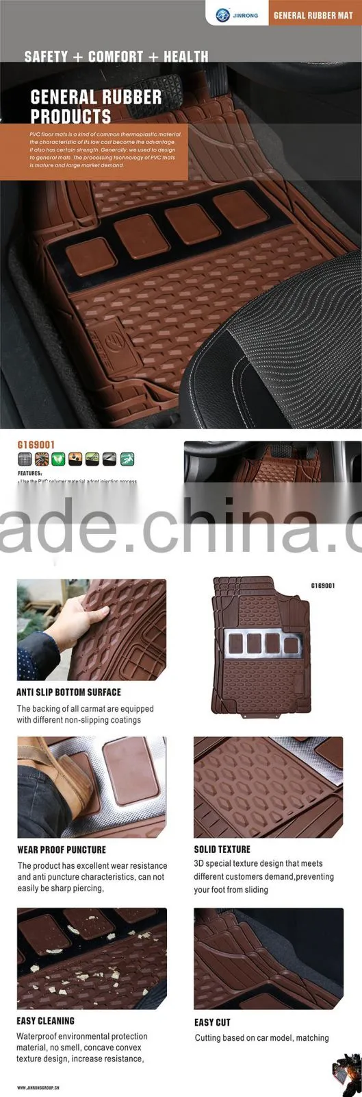 Universal rubber PVC car floor mat car mat set