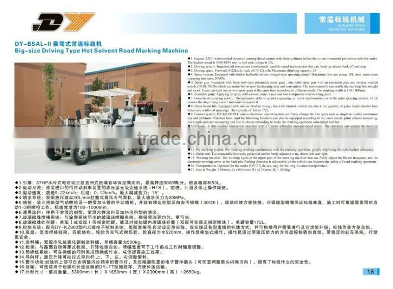 Cold Paint Road Line Marking Machine