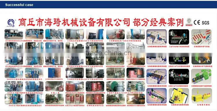 2000KW biomass burner for dryer( rotary dryer, hot airflow dryer