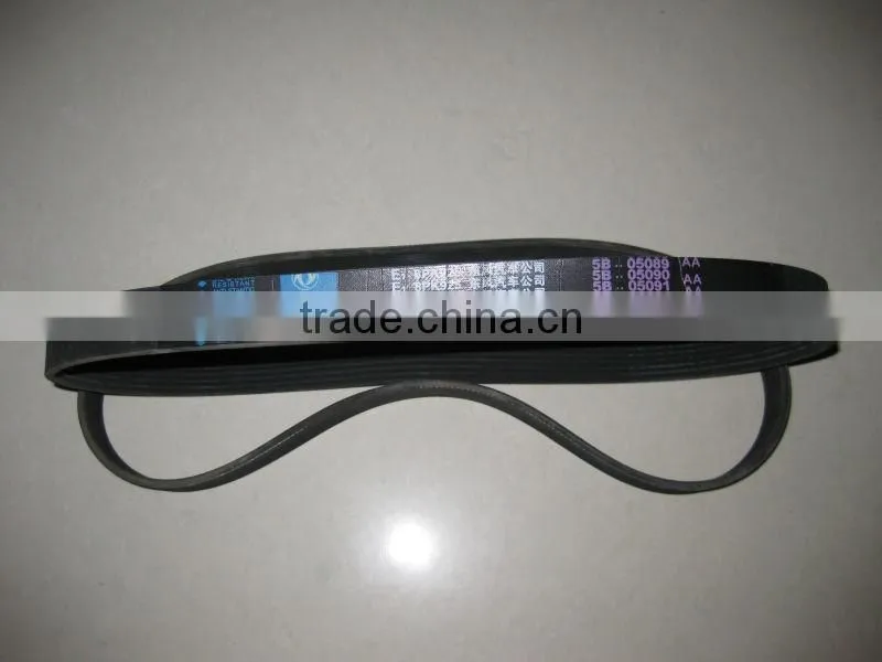 C6121 shanghai diesel engine fan belt 8PK925, shanghai diesel engine parts,genuine parts