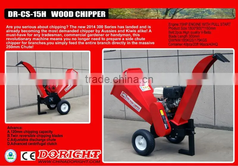 self power wood chipper shredder, robust petrol power wood chipper, engine selectable