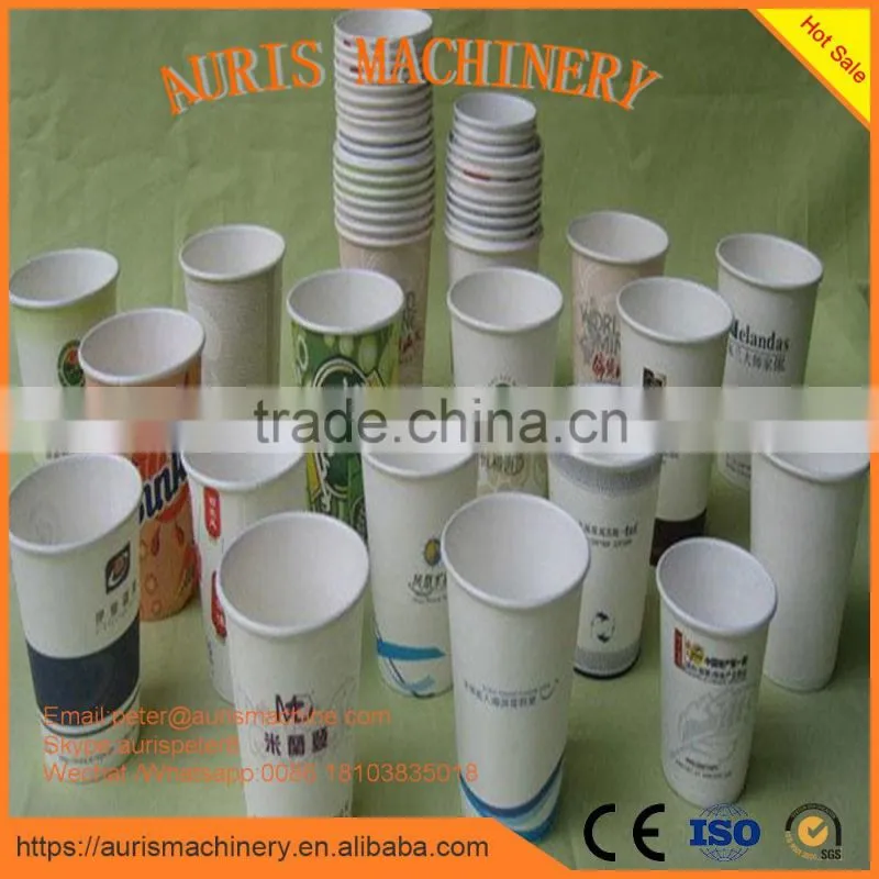 paper coffee cup making machine,paper cup molding machine,paper cup machine