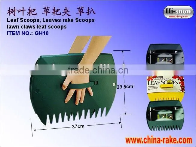 20 tooth plastic grass rake 20H Exports of Germany France the United States Russia's