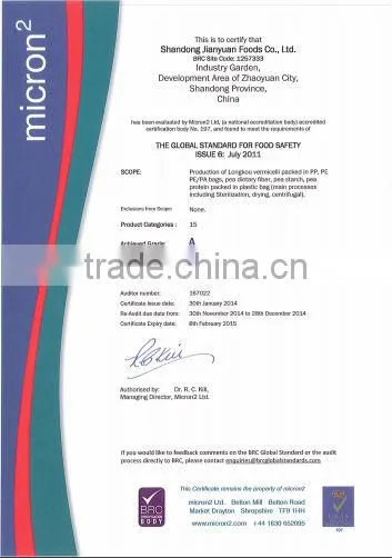 Chinese Pea Dietary Fiber Powder