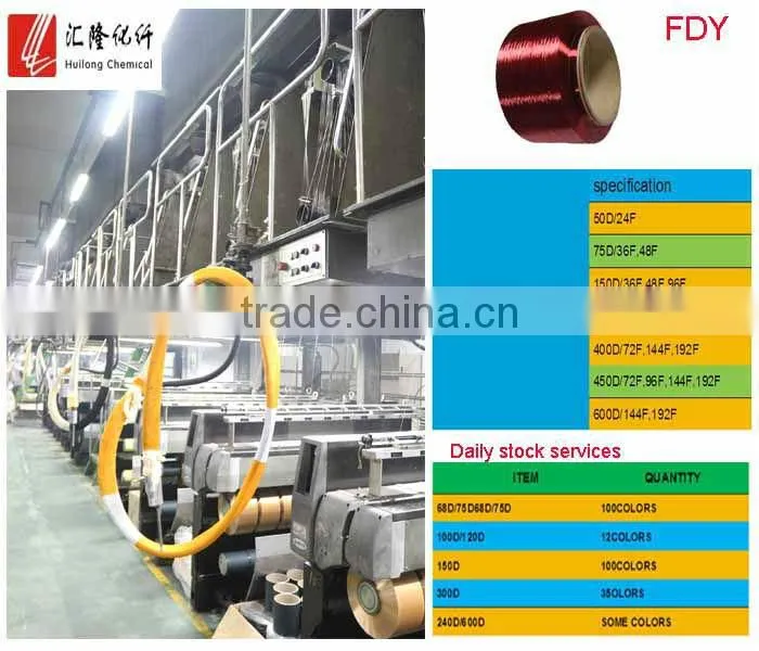 Dope Dyed Polyester Filament Yarn stock yarn suppliers