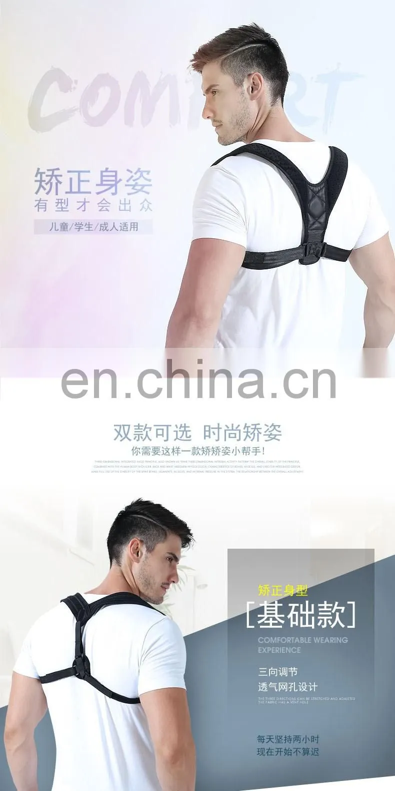 Back Posture Corrector Clavicle Support Brace for Men & Womene#BZ-10