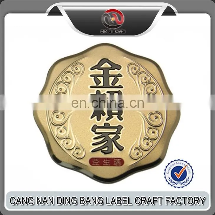 Engraved Metal Nameplate Custom Antique Wine Bottle Metal Label