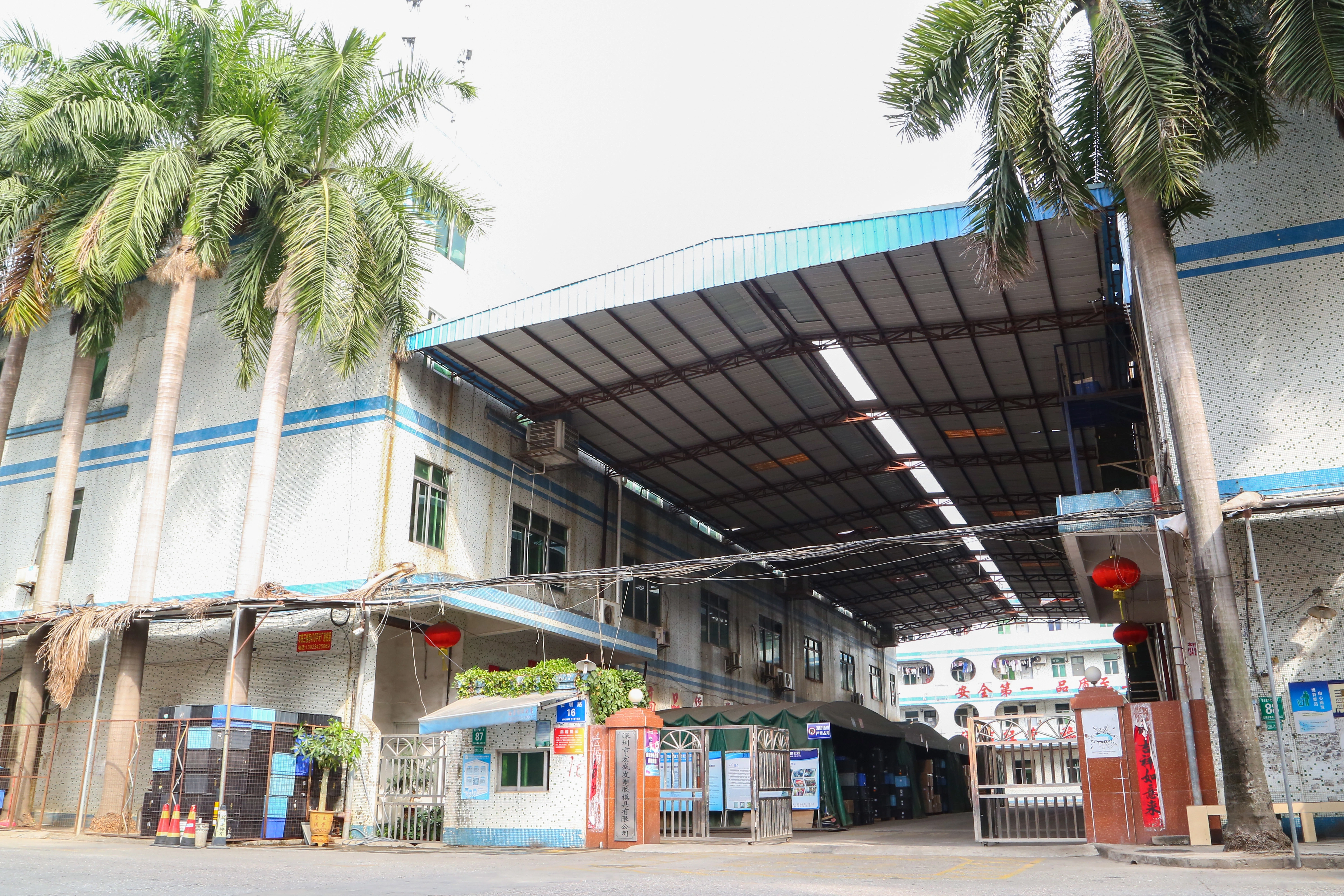 Shenzhen HongShengFa Plastic And Mold Co.,Ltd company overview - view 1